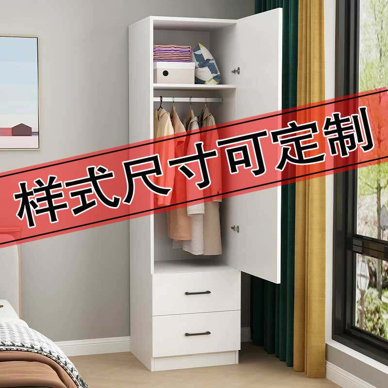 定制衣柜单门实木小户型儿童家用卧室储物柜简约美容院收纳立柜