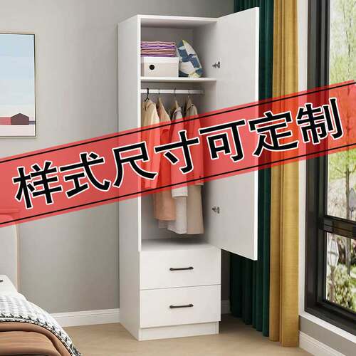 定制实木单门小户型儿童收纳衣柜