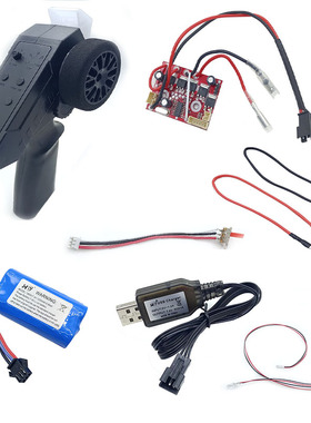 莽牛模型牧马人MN128遥控套装配件通用86S大G500巴博斯接收板电池