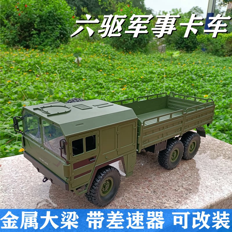 仿真萨德六轮军事车遥控攀爬越野车超大儿童电动玩具汽车男孩礼物