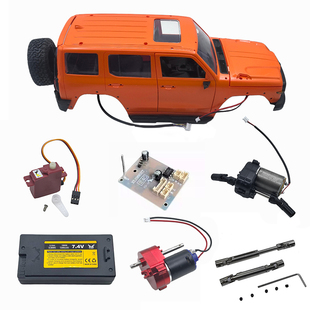 莽牛坦克300rc改装配件金属传动轴 电机波箱 原厂电池 接收板套装