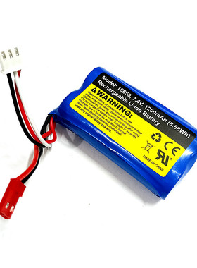 SG1603高速漂移车18650锂电池7.4V 1200mAh保护USB三针平衡充电线