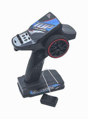 7通道2.4G遥控器接收机套装电调