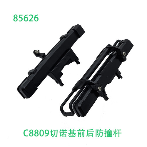 JJRCC8801牧马人攀爬车防撞杆