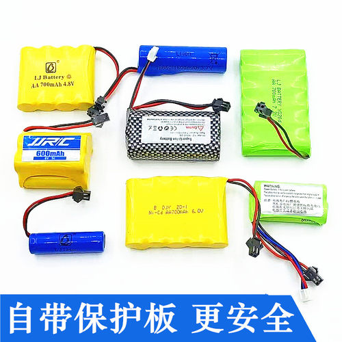 遥控车玩具充电大容量圆柱保护