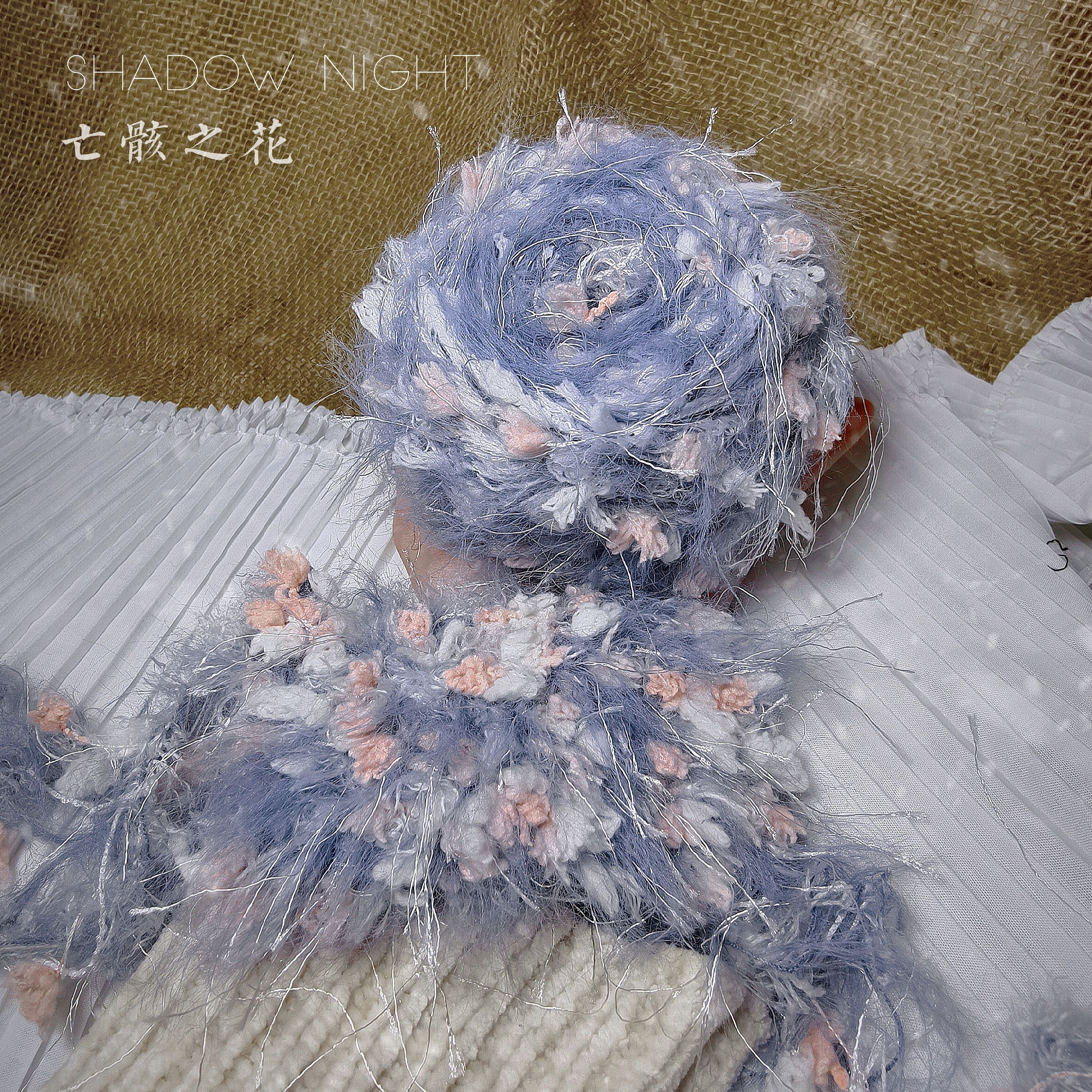 手混线【亡骸之花】高级灰diy手编围巾帽子特色毛线团可编织包包