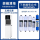 RO商用直饮水机步进式 开水机热水过滤器 2YE 适用荣事达BC