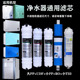 反渗透膜 椰壳活性炭RO 前后置活性炭 PP棉 斯隆纯水机净水器滤芯