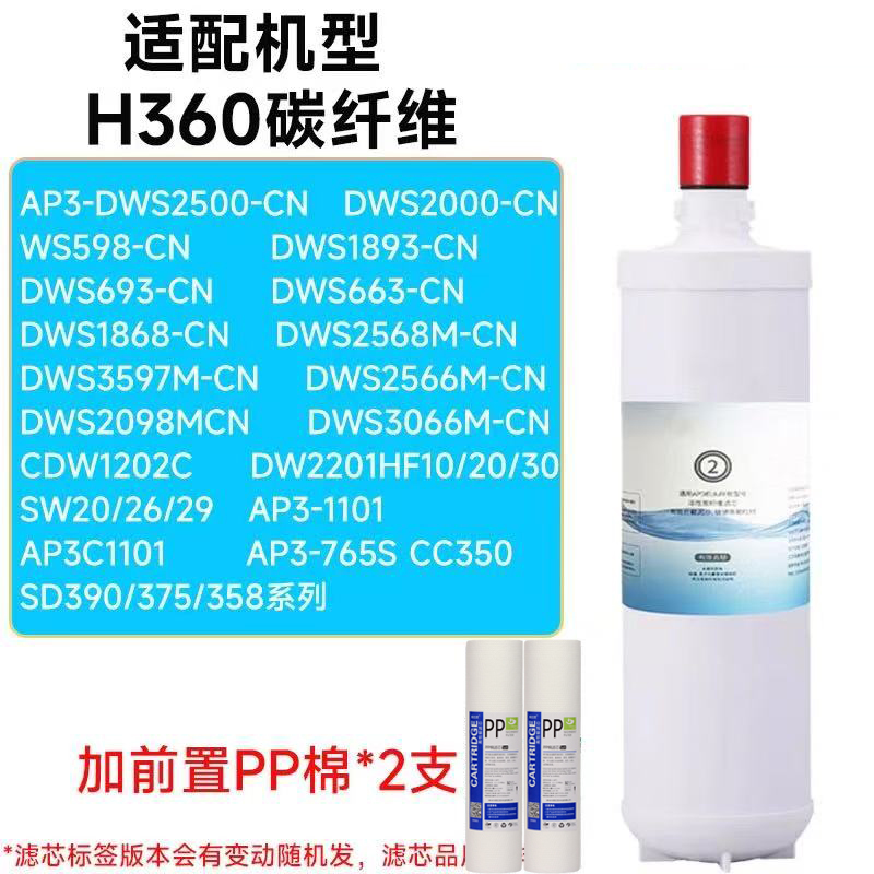 3M净水器净享DWS2500-CN主滤芯后置替换滤芯家用净水机过滤器直饮