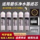 适配碧乐净水器滤芯UF300 05超滤净水器家用五级自来水过滤器直饮