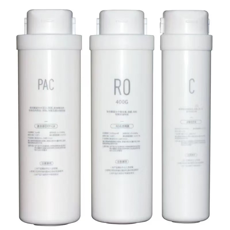 适配兼容安之源(anzy)S500+/S500Pro净水器通用PPC/RO/C全套滤芯