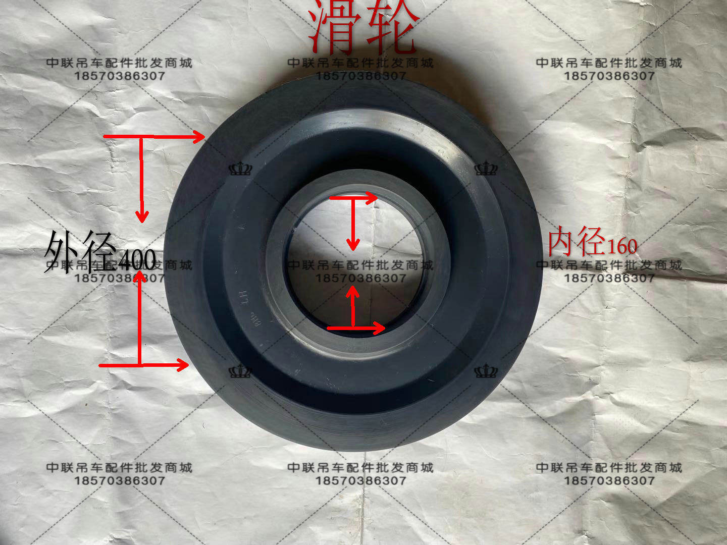 中联吊车老款新款配件臂头大钩小钩25-80吨尼龙起重机钢丝绳滑轮