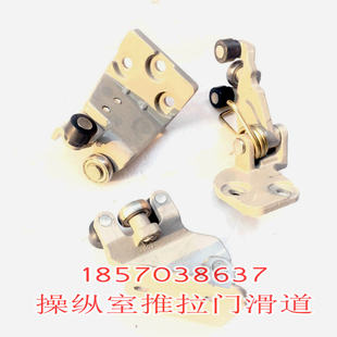 中联吊车 操纵索ZTC款操室门滑轮 滚轮ZTC新款上车门子滑道