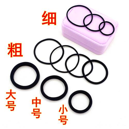 头绳无缝皮筋高弹力发圈盘发饰品