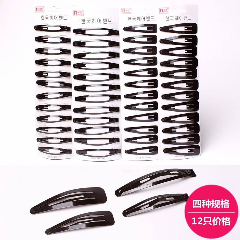 黑色刘海水滴饰品一字夹