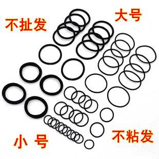 头绳大小号粗细黑色橡皮筋盘发圈扎头发高弹力耐用加粗简约女学生