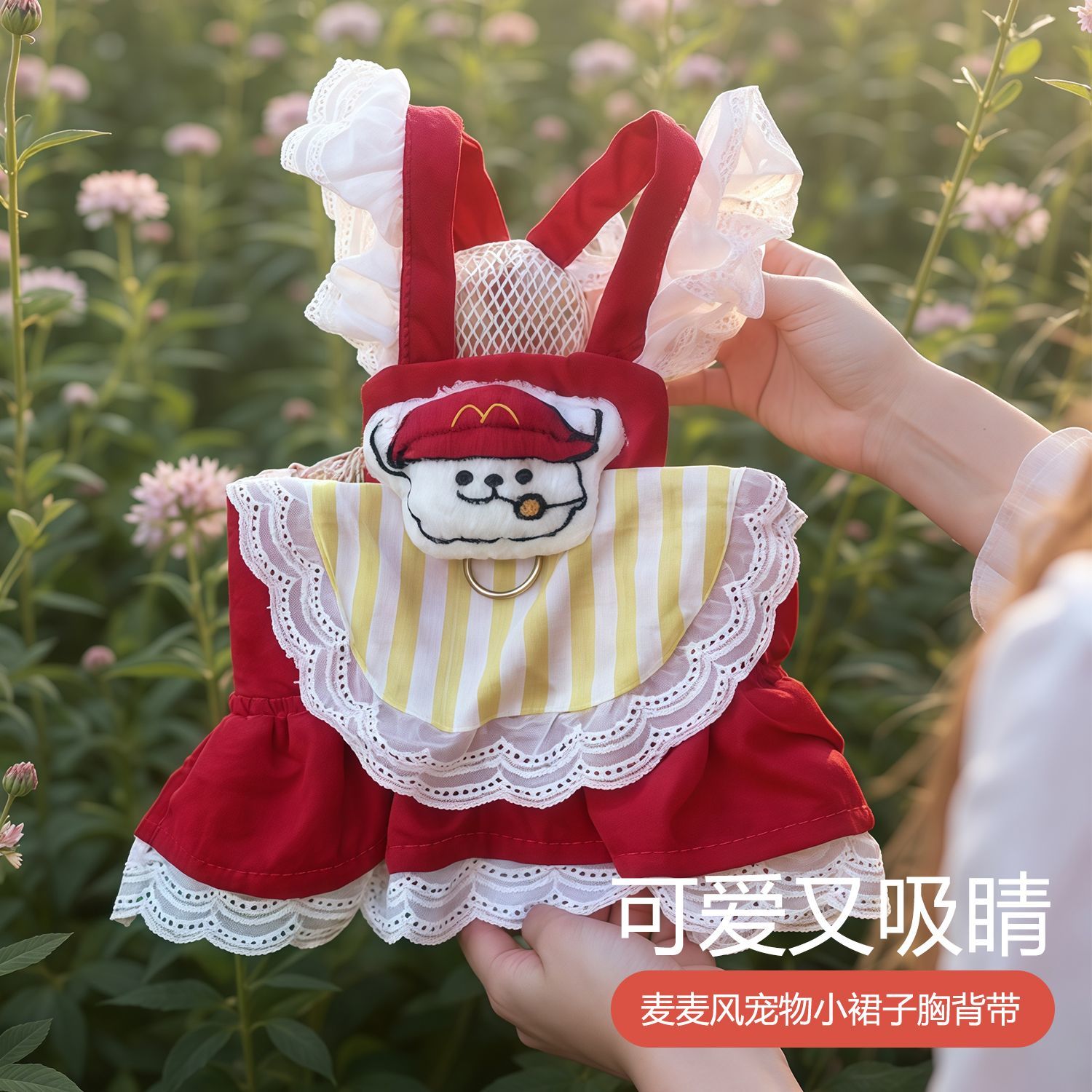 宠物狗狗衣服公主裙薄款洋气中小型犬遛狗背心式泰迪胸背牵引绳子