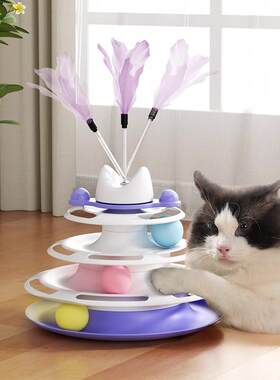 猫玩具自嗨解闷逗猫棒猫咪宠物猫猫转盘球老鼠的神器小猫用品大全