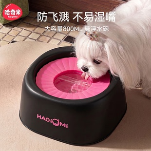 狗狗水碗不湿嘴漂浮狗碗猫咪喝水