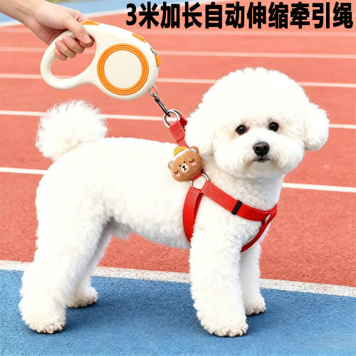 狗狗背心式自动伸缩牵引绳加长防挣脱宠物泰迪中小型犬猫咪遛狗绳