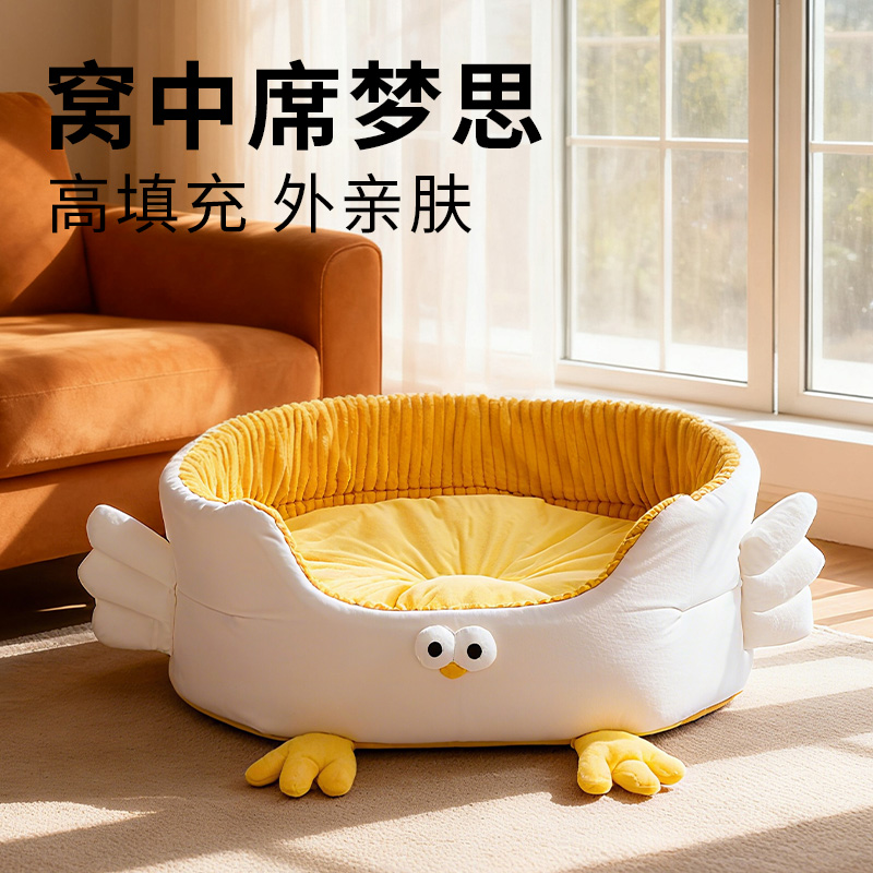 小鸡猫窝冬天加厚冬季保暖四季通用睡窝多猫家庭宠物方形狗窝垫子