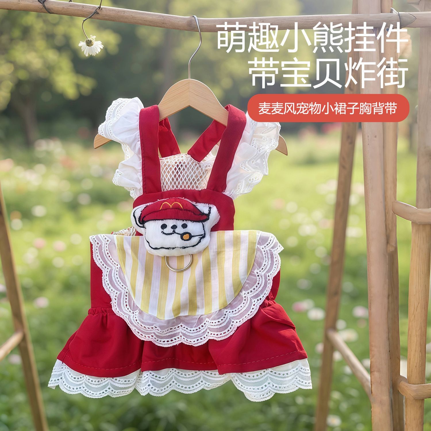 宠物狗狗衣服公主裙薄款洋气中小型犬遛狗背心式泰迪胸背牵引绳子