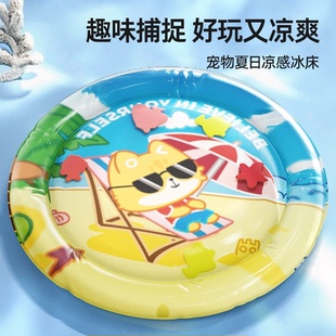 哈奇米宠物水床猫咪注水冰垫防猫抓拍拍水垫夏天凉席猫窝夏季冰窝