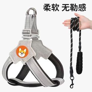 狗狗牵引绳中小型犬背心式胸背带柴犬柯基外出专用反光遛狗绳链子