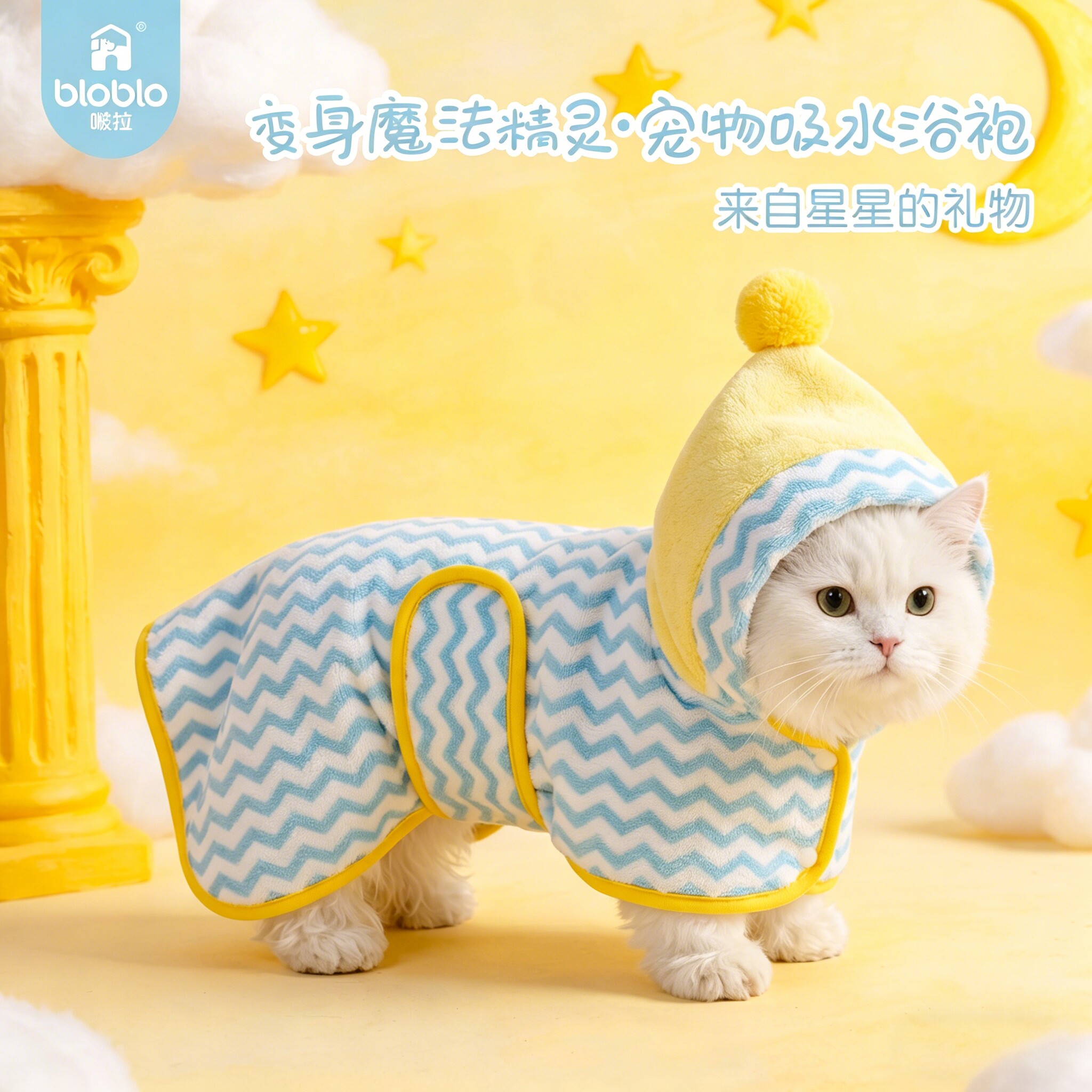 宠物吸水毛巾猫咪浴巾浴袍中小型犬洗澡巾速干柔软狗狗猫咪洗澡衣