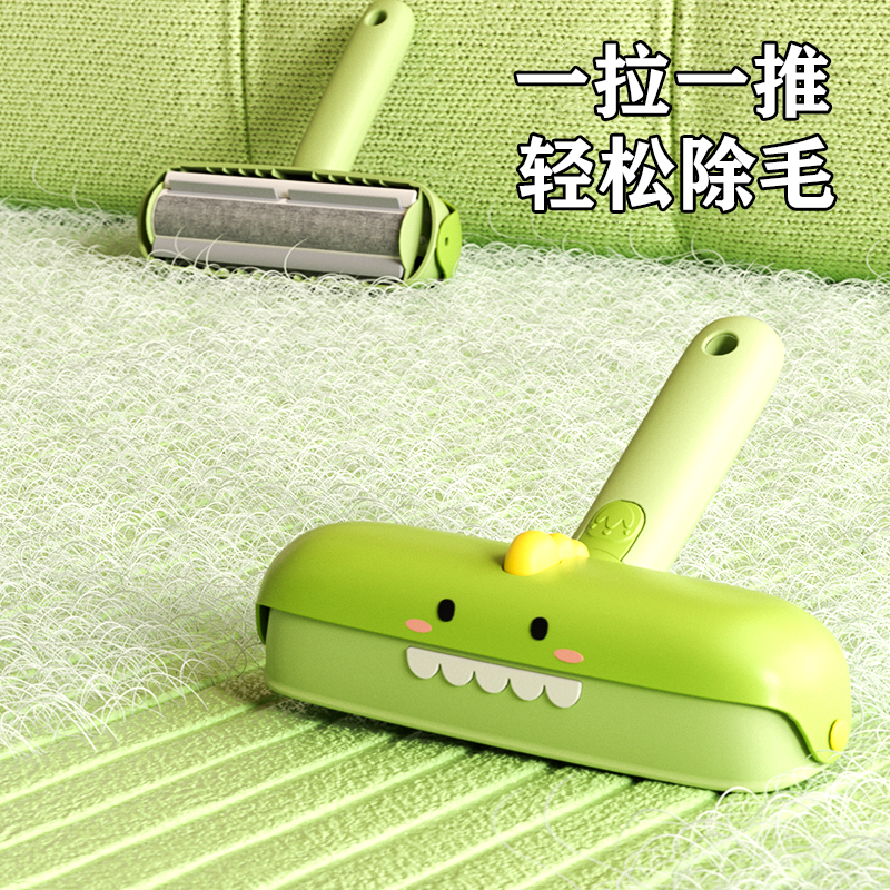 猫咪粘毛器去毛发神器吸附除毛器滚筒刷毛刮毛宠物狗猫毛清理器