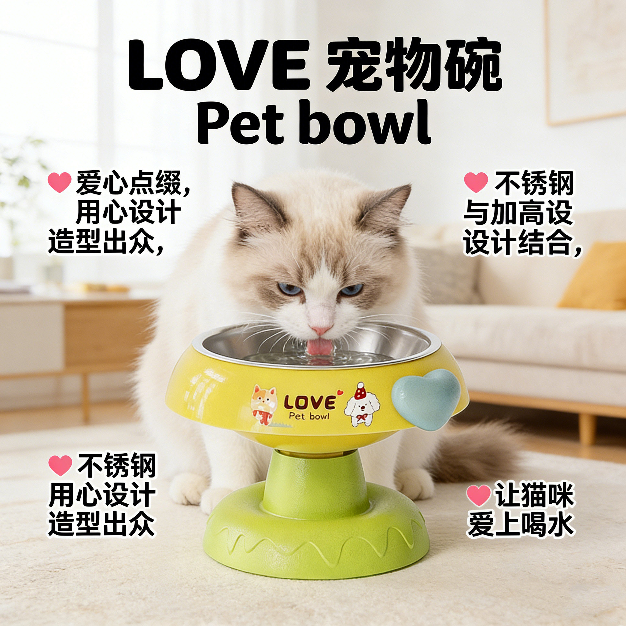 多巴胺猫碗不锈钢猫食盆猫咪罐头碗粮碗饭碗水碗宠物碗护颈防打翻,宠物/宠物食品及用品,猫狗碗/慢食碗,淘宝优惠券,粉丝福利购,淘宝优惠卷