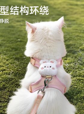 兔兔牵引绳防挣脱兔绳子可调节外出兔绳兔子牵引绳可爱兔绳遛兔绳