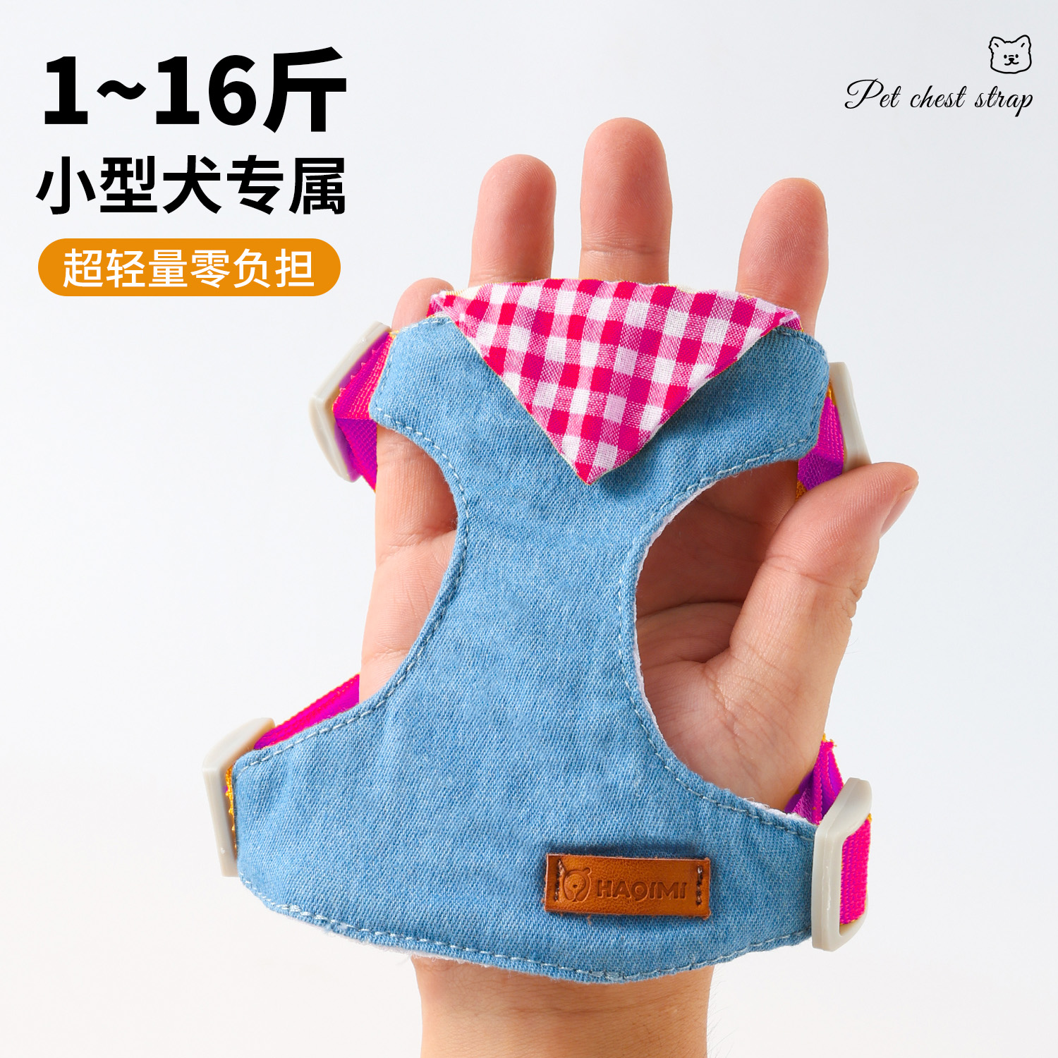 小狗狗牵引绳胸背带不勒脖防挣脱中小型犬宠物比熊背心式遛狗绳子