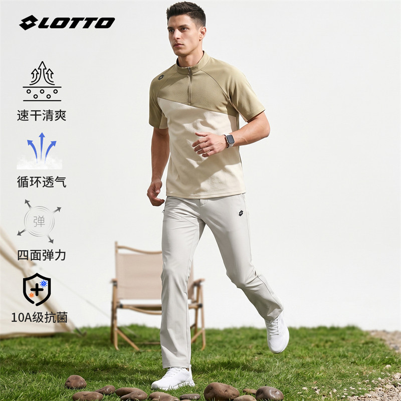 LOTTO/乐途运动套装两件套