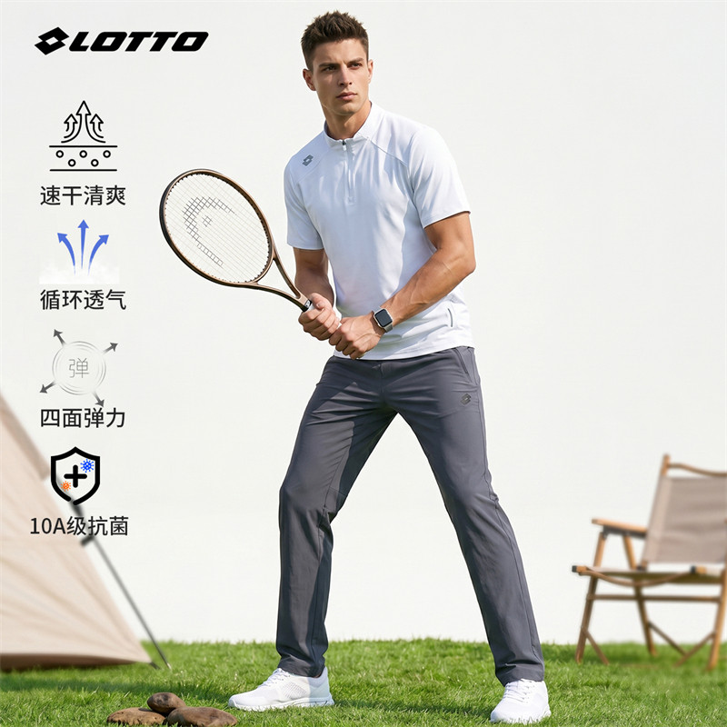 LOTTO/乐途透气美式休闲运动套装