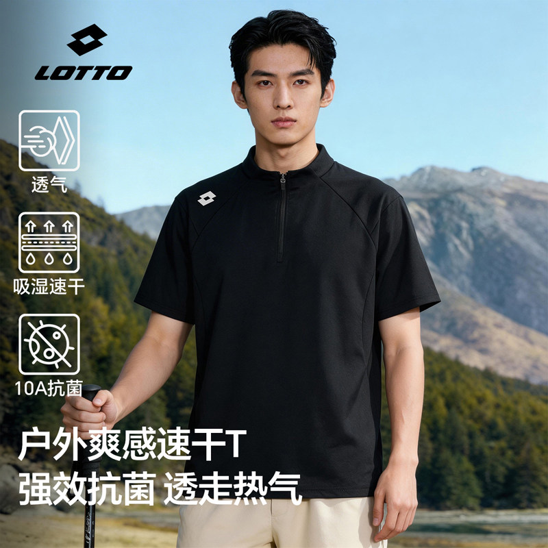 乐途夏季冰感透气男士短袖T恤