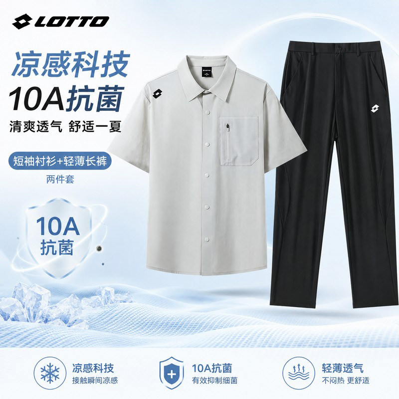LOTTO/乐途夏季薄款透气微宽松