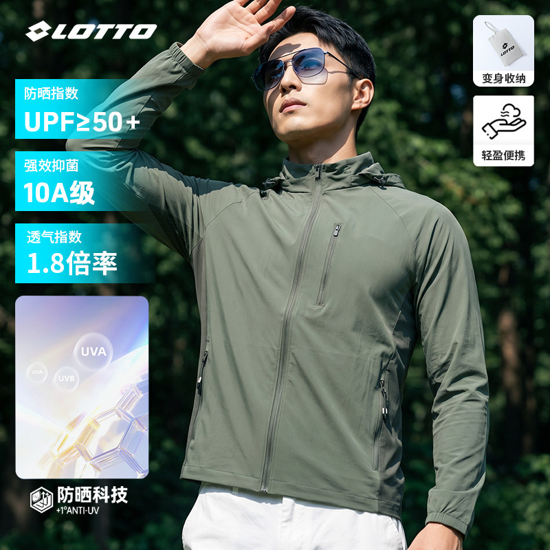 乐途防晒冰丝皮肤衣男女同款