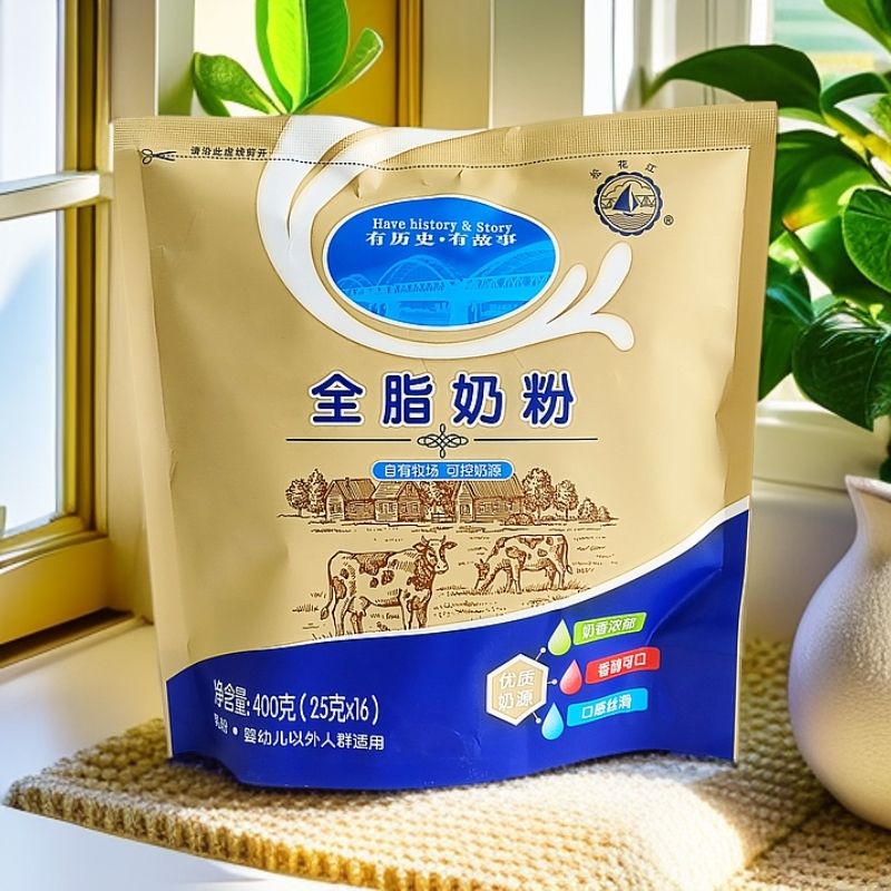 松花江全脂奶粉400克独立包装中老年成人营养全脂乳粉只含生牛乳