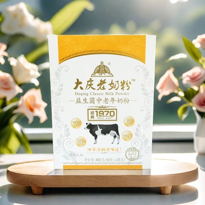 大庆牌益生菌中老年奶粉400克橙盒含16小袋独立包装老奶粉成人