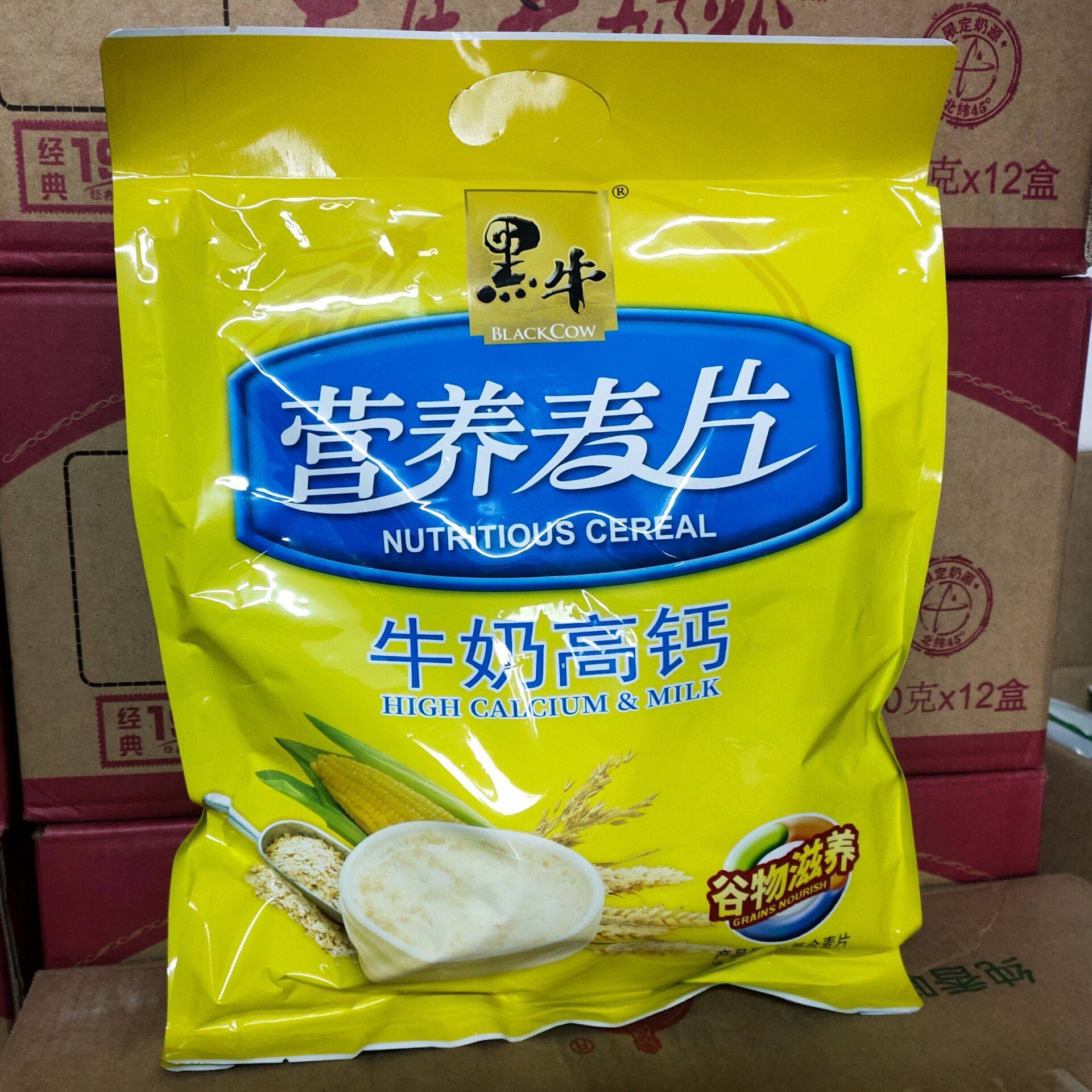 黑牛营养麦片牛奶高钙口味原味800克含20小包包邮