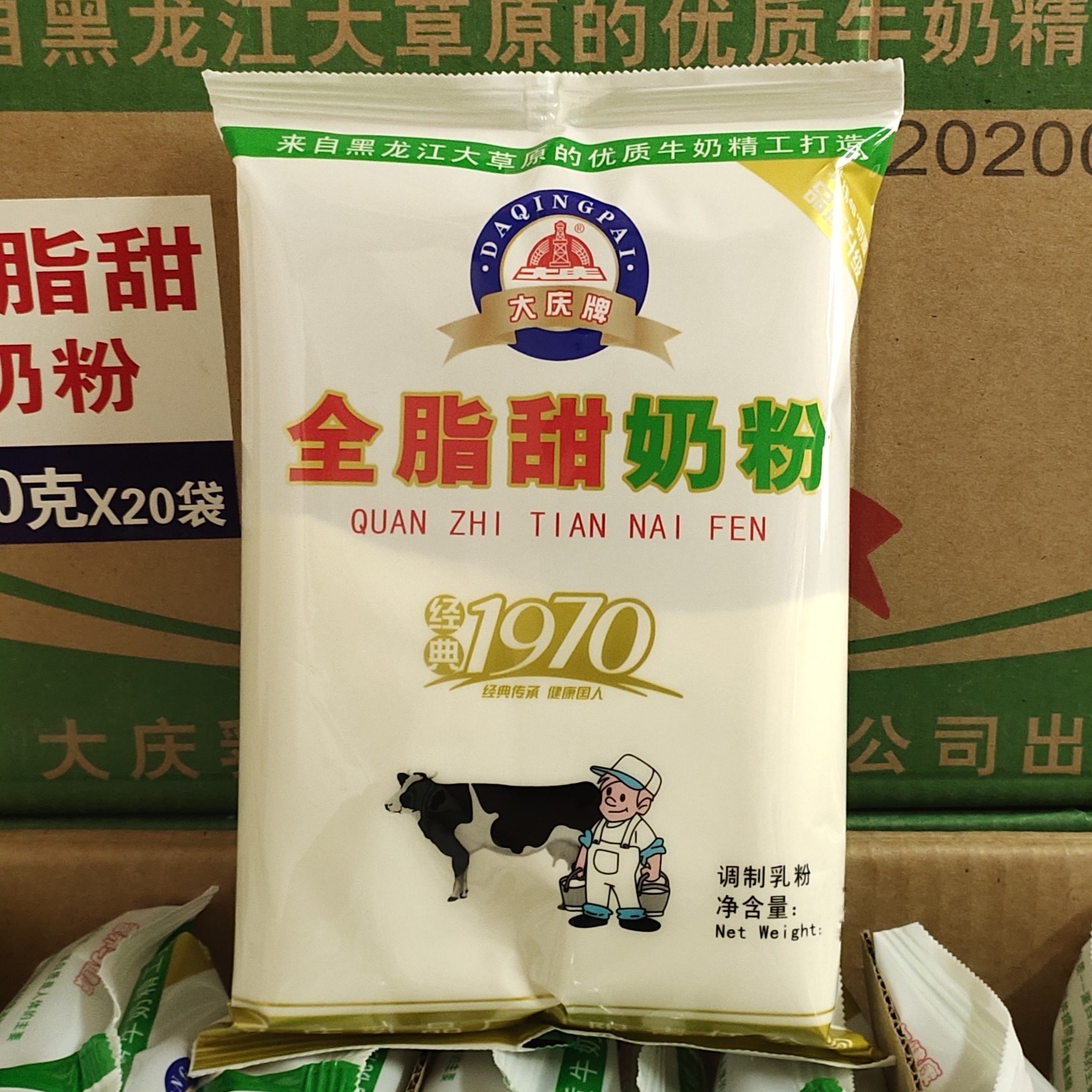 大庆老奶粉全脂甜锌铁钙奶粉300克营养冲饮早餐