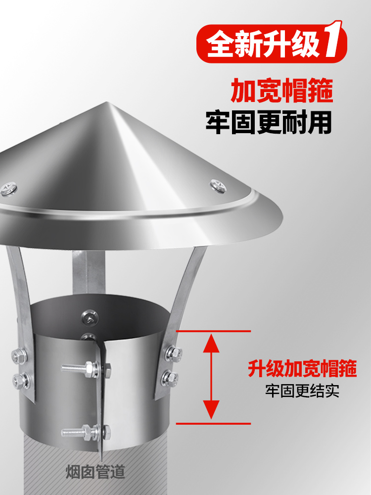 防雨帽囱道烟排帽罩筒管烟烟防风土灶排气管帽室外壁炉烟不锈钢盖