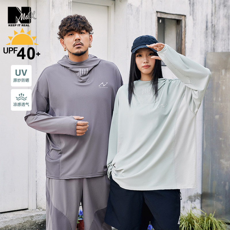 NMAX大码潮牌男装25年夏季防晒服upf40+户外钓鱼连帽防紫外线外套,男装,时尚防晒服,淘宝优惠券,粉丝福利购,淘宝优惠卷
