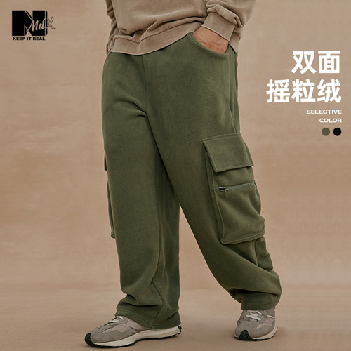 nmax双面摇粒绒工装阔腿裤