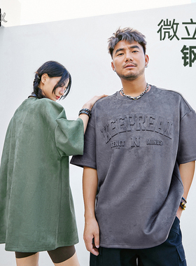 NMAX大码男装潮牌夏季新款仿麂皮情侣衫钢印加肥加大短袖t恤