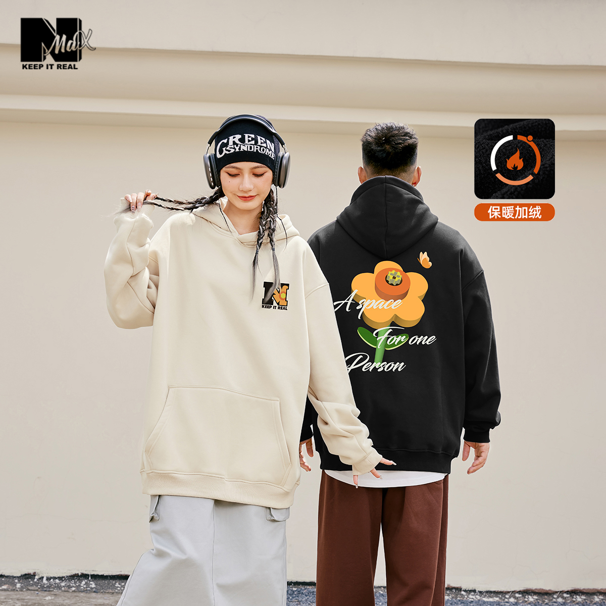 nmax卫衣大码时尚潮流连帽