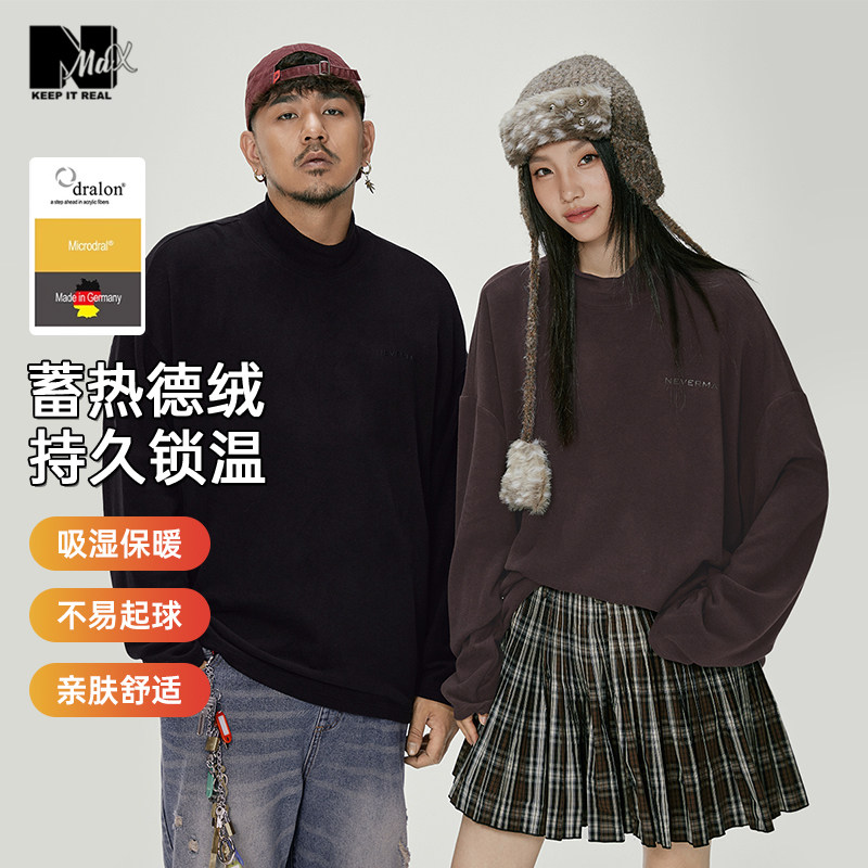 NMAX大码潮牌男装秋季新品德绒打底衫锁温纯色小高领T恤内搭,男装,T恤,淘宝优惠券,粉丝福利购,淘宝优惠卷