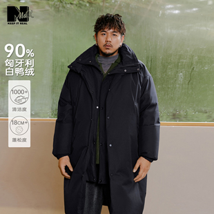 NMAX大码潮牌男装25年冬季新款90白鸭绒长款连帽假两件保暖羽绒服