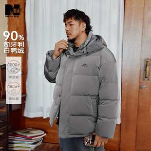 NMAX大码潮牌男装25年冬季90鸭绒连帽可拆卸羽绒服锁温短款面包服